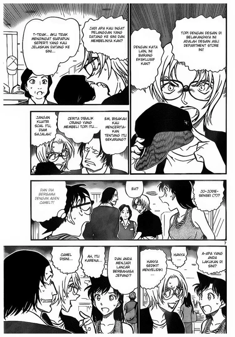 Read Detective Conan ID Manga Online
