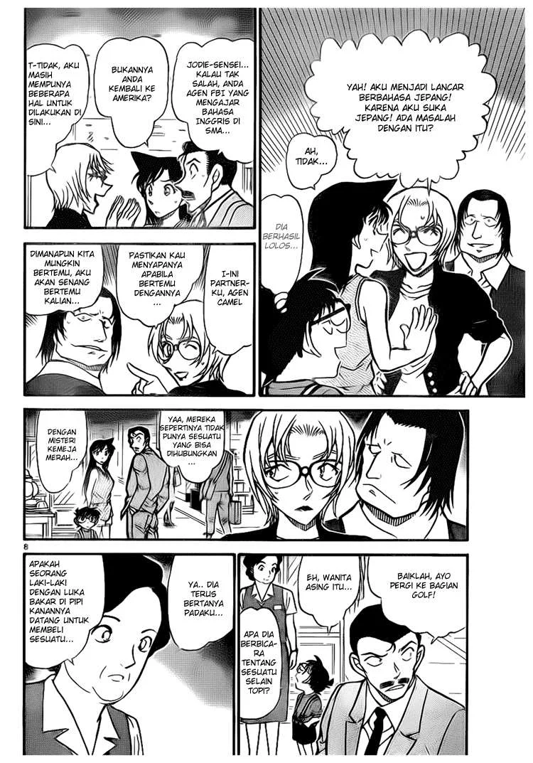 Read Detective Conan ID Manga Online