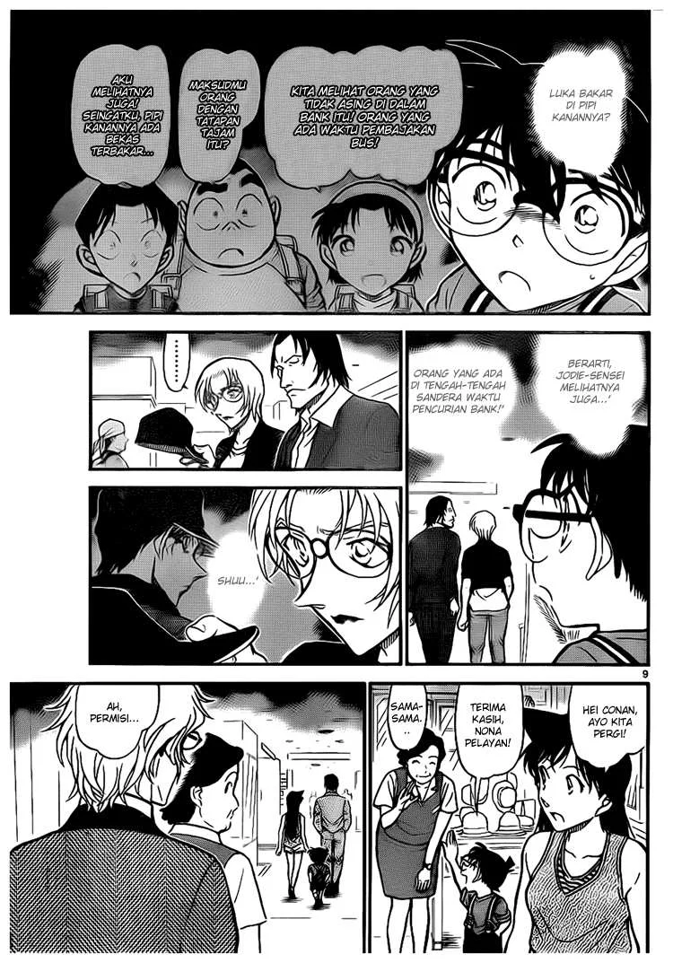 Read Detective Conan ID Manga Online
