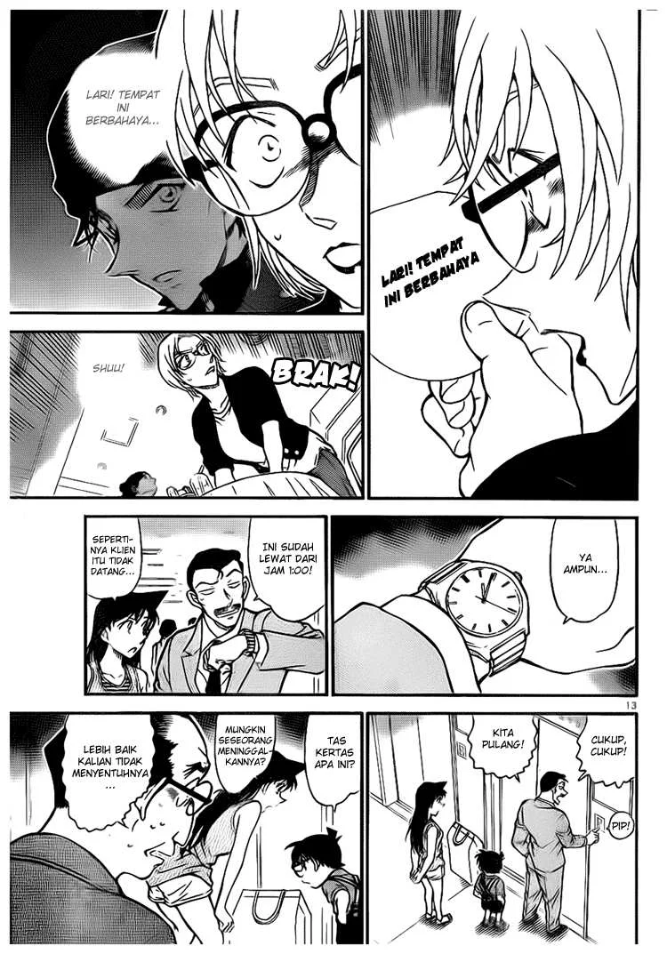 Read Detective Conan ID Manga Online