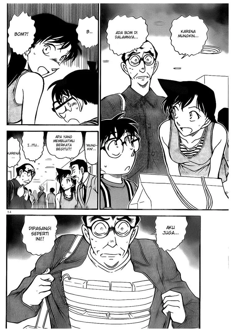 Read Detective Conan ID Manga Online