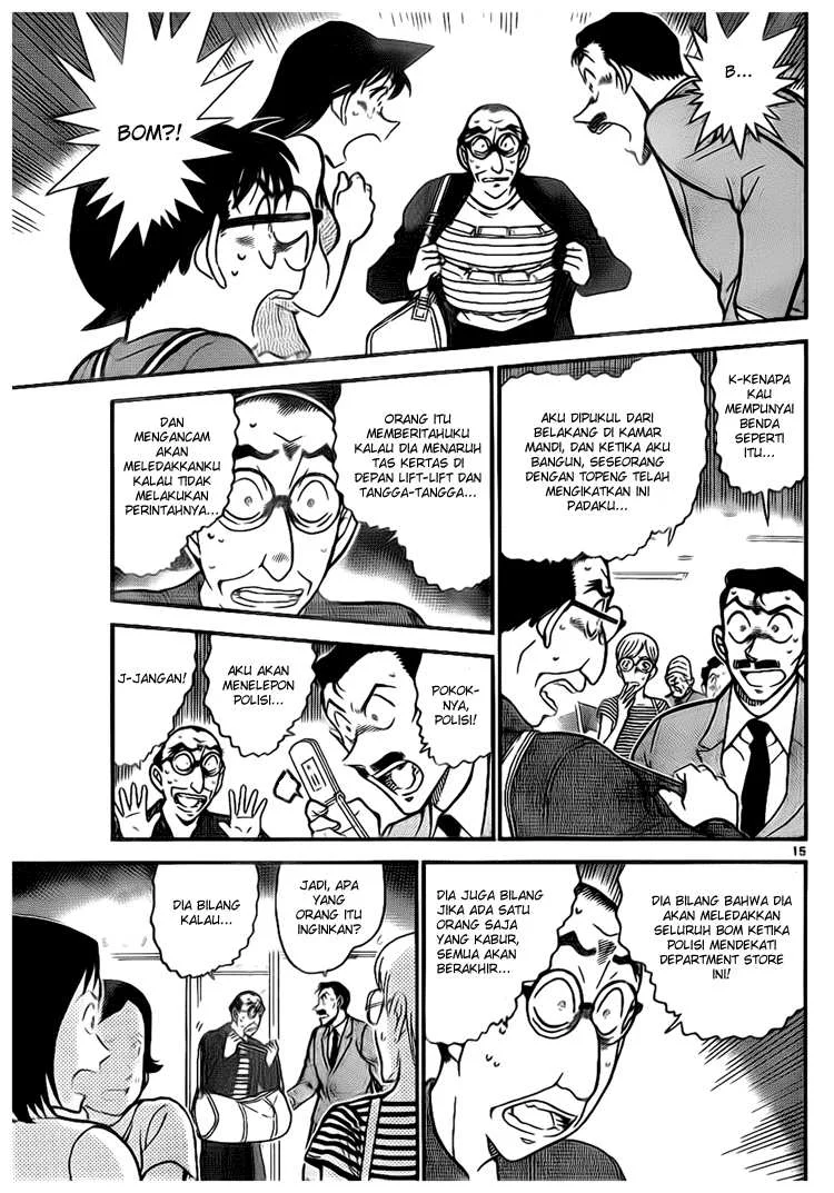 Read Detective Conan ID Manga Online