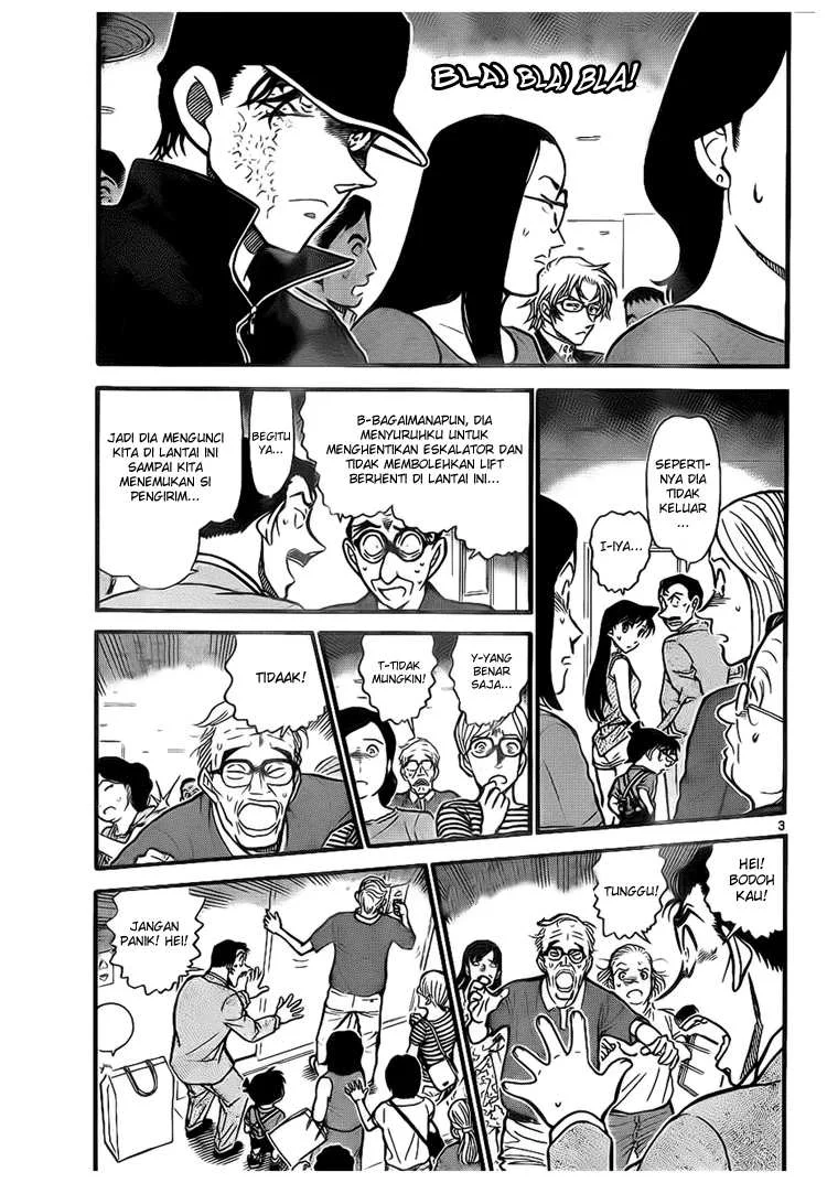 Read Detective Conan ID Manga Online