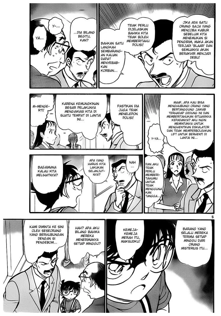 Read Detective Conan ID Manga Online