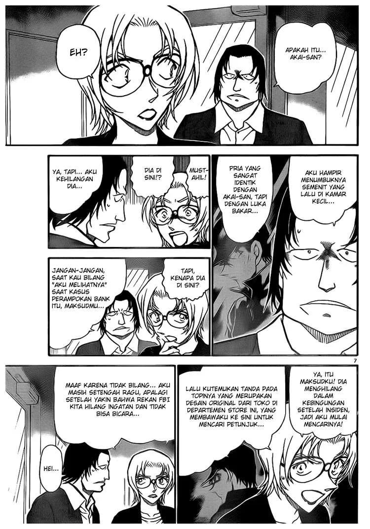 Read Detective Conan ID Manga Online