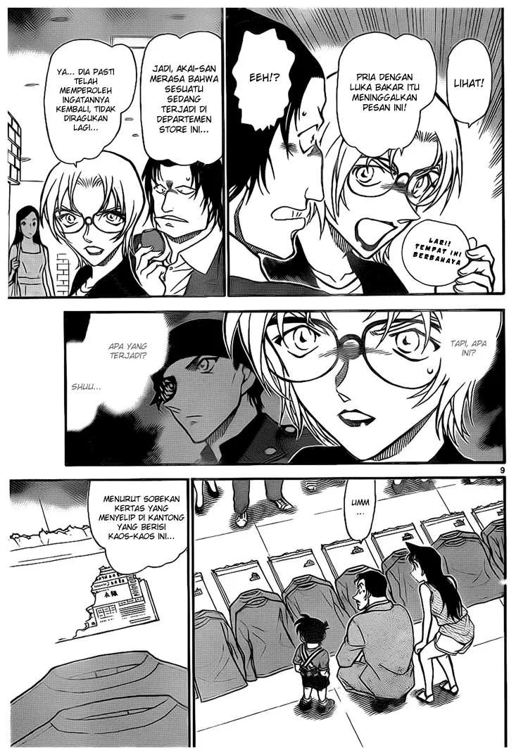 Read Detective Conan ID Manga Online
