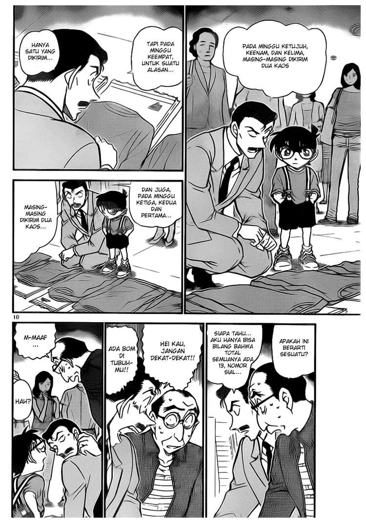 Read Detective Conan ID Manga Online