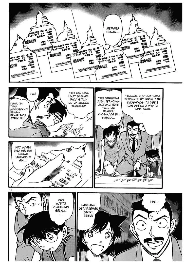 Read Detective Conan ID Manga Online