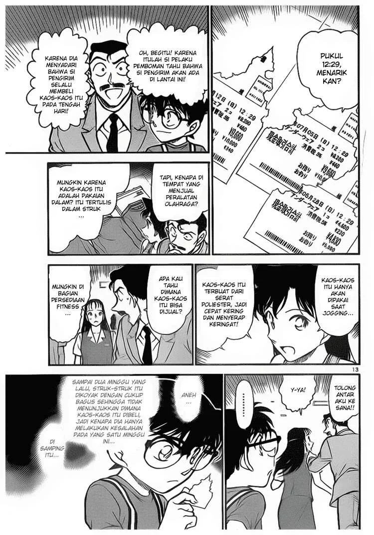 Read Detective Conan ID Manga Online