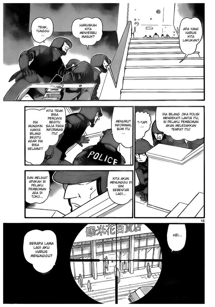 Read Detective Conan ID Manga Online