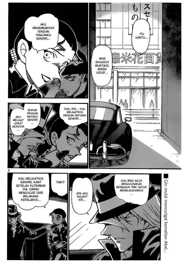 Read Detective Conan ID Manga Online