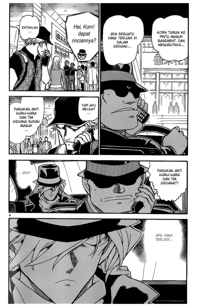 Read Detective Conan ID Manga Online
