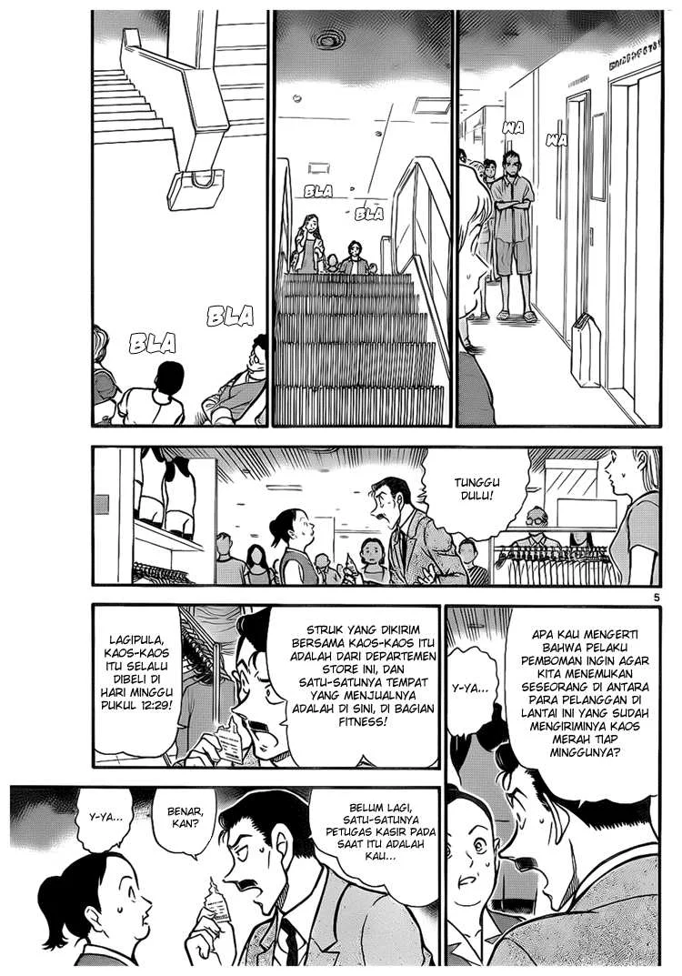 Read Detective Conan ID Manga Online
