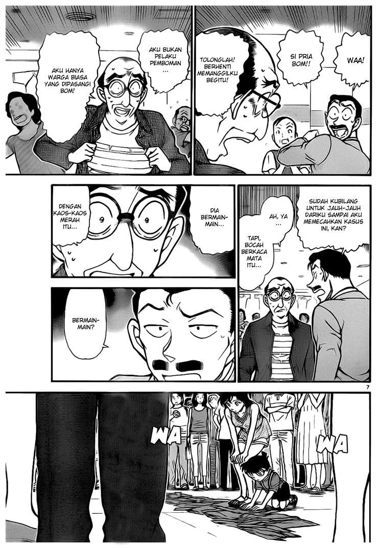 Read Detective Conan ID Manga Online