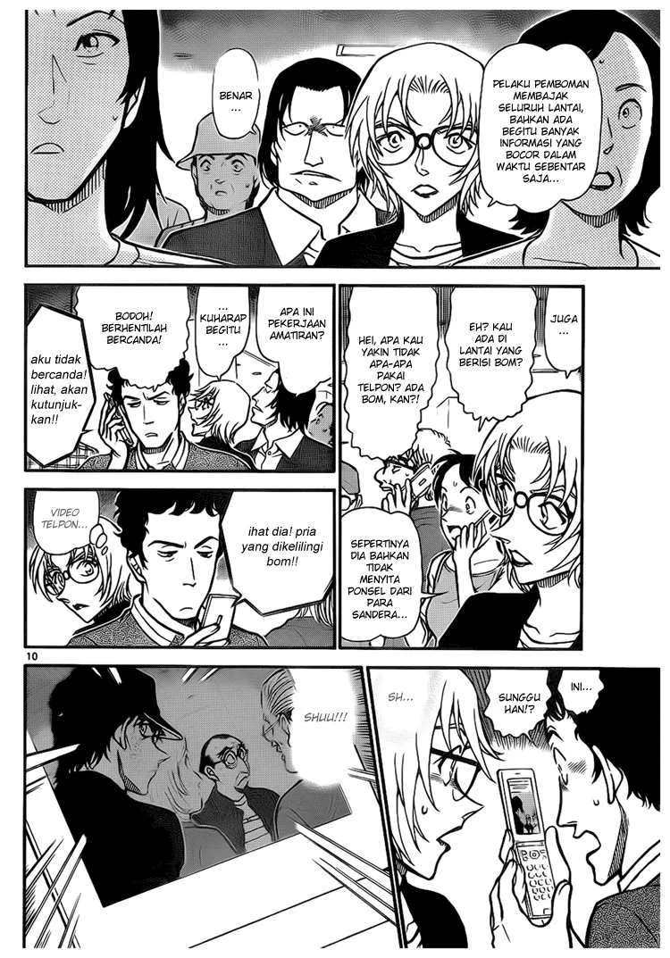Read Detective Conan ID Manga Online