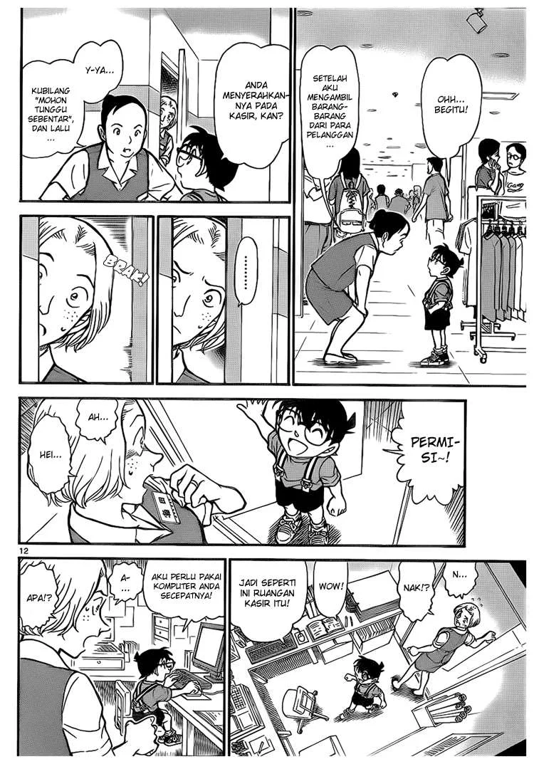 Read Detective Conan ID Manga Online