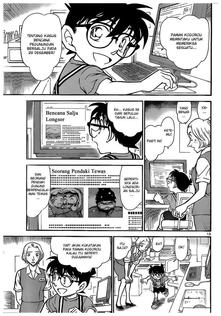 Read Detective Conan ID Manga Online
