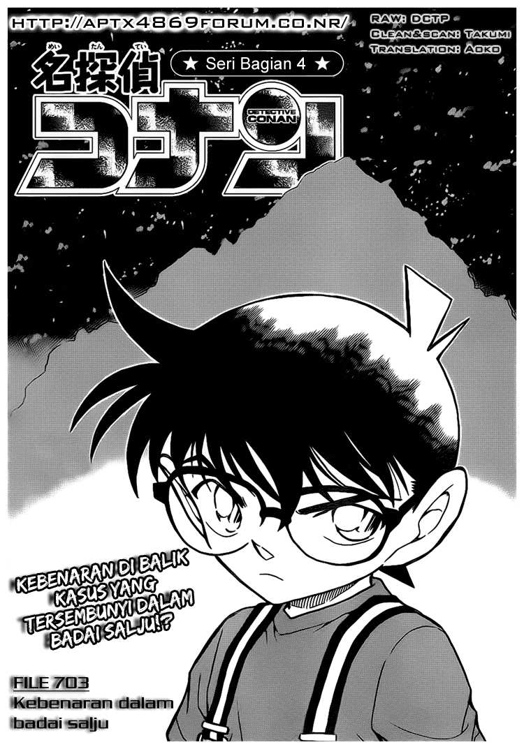 Read Detective Conan ID Manga Online