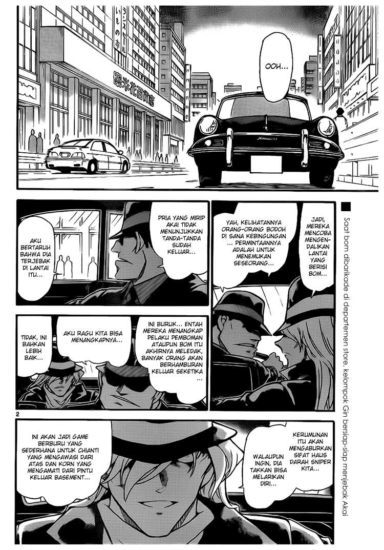 Read Detective Conan ID Manga Online