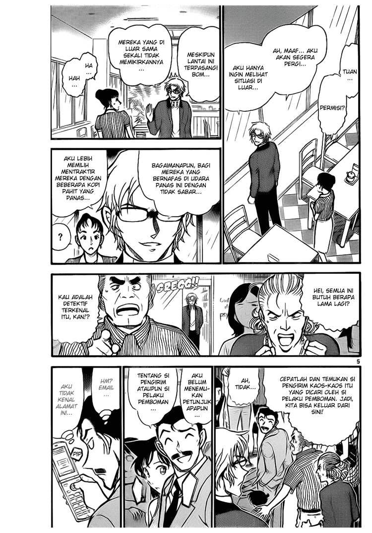 Read Detective Conan ID Manga Online