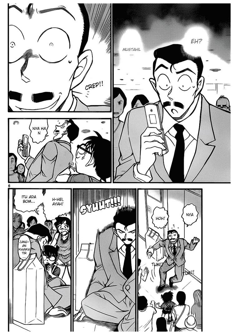 Read Detective Conan ID Manga Online
