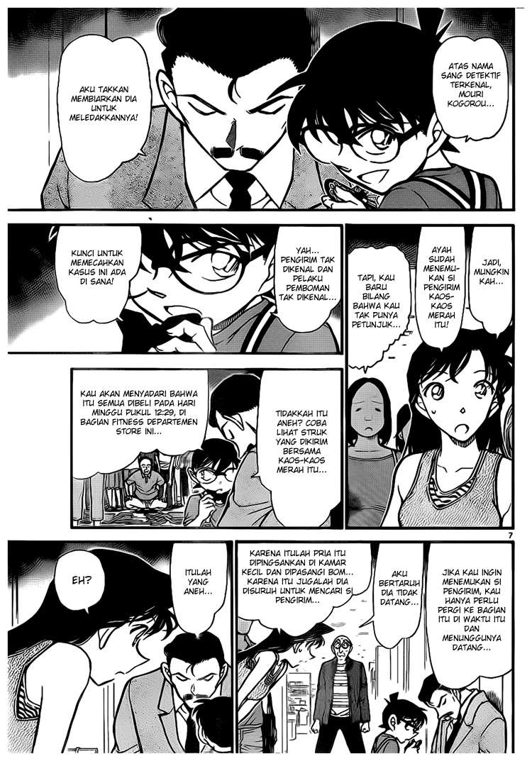 Read Detective Conan ID Manga Online