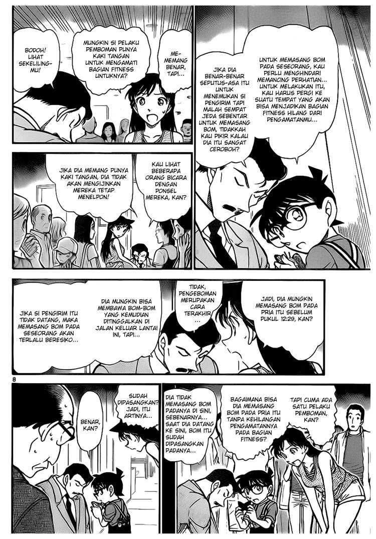Read Detective Conan ID Manga Online