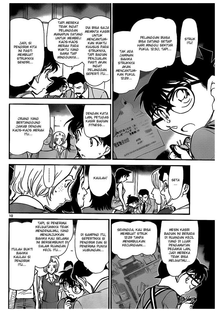 Read Detective Conan ID Manga Online