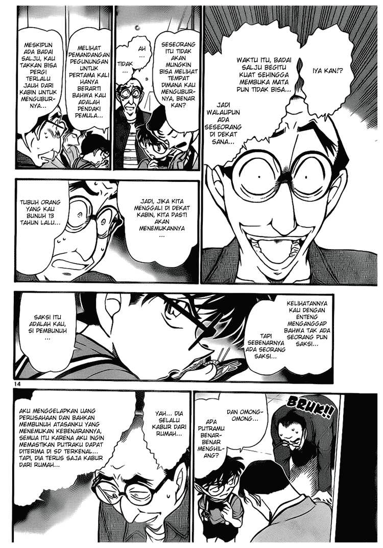 Read Detective Conan ID Manga Online