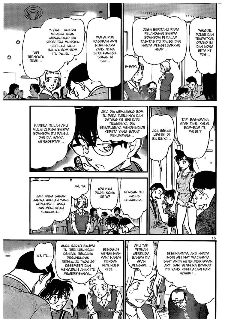 Read Detective Conan ID Manga Online