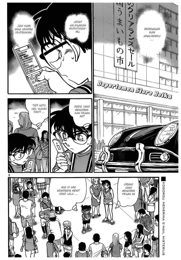 Read Detective Conan ID Manga Online