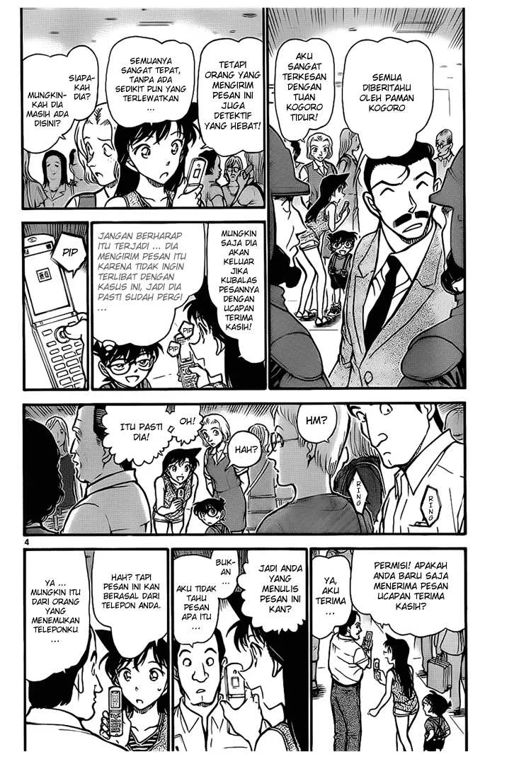 Read Detective Conan ID Manga Online