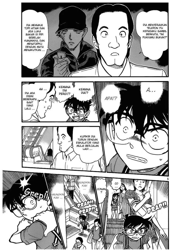 Read Detective Conan ID Manga Online