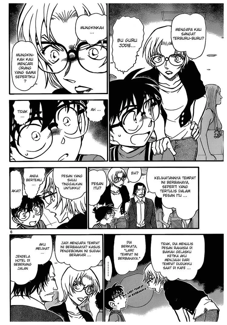 Read Detective Conan ID Manga Online
