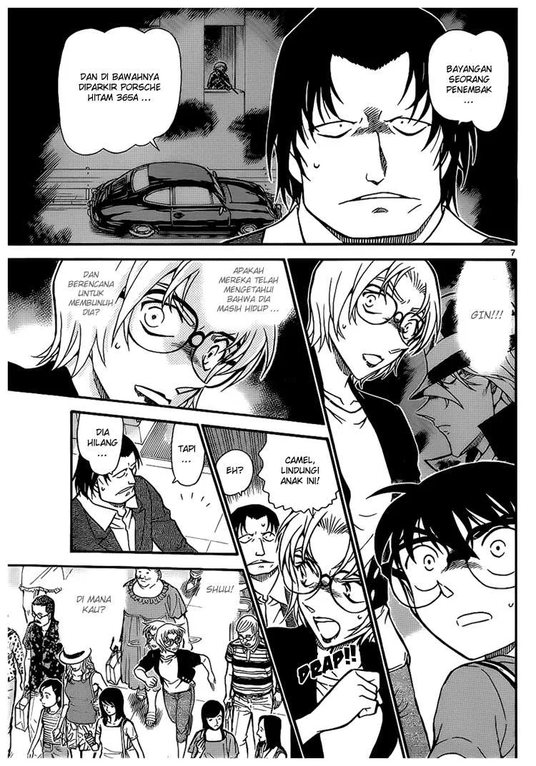 Read Detective Conan ID Manga Online
