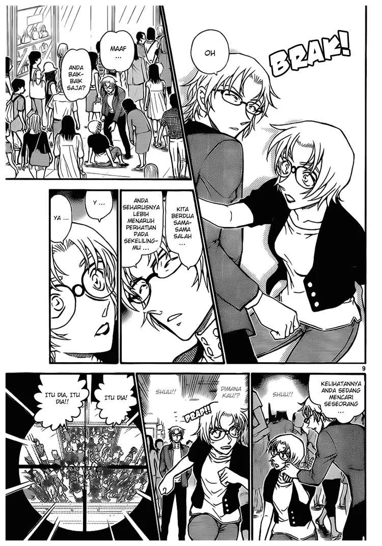 Read Detective Conan ID Manga Online