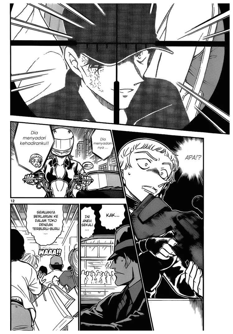 Read Detective Conan ID Manga Online