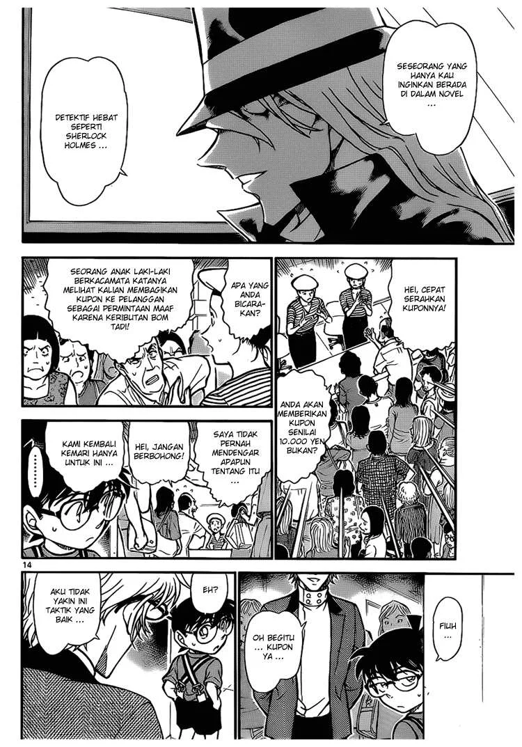 Read Detective Conan ID Manga Online