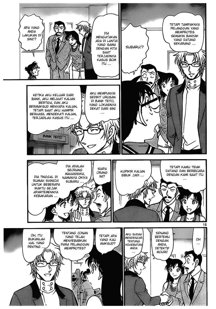 Read Detective Conan ID Manga Online