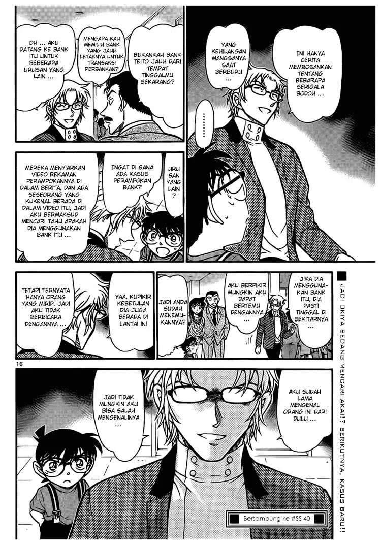 Read Detective Conan ID Manga Online