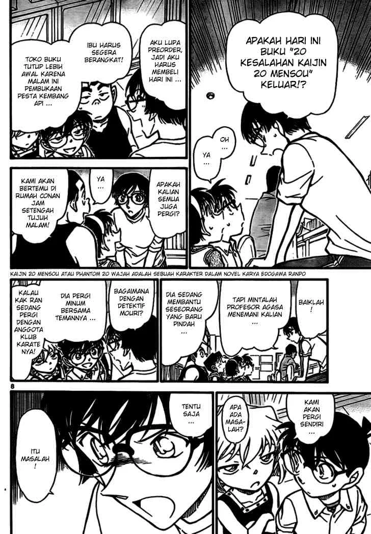 Read Detective Conan ID Manga Online
