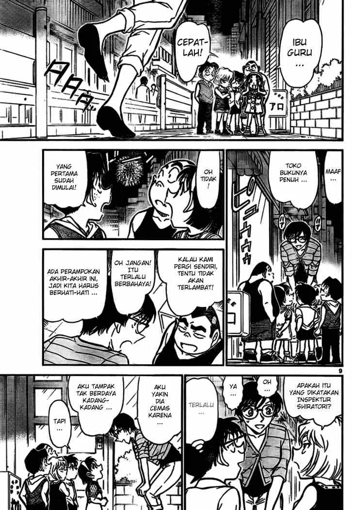 Read Detective Conan ID Manga Online