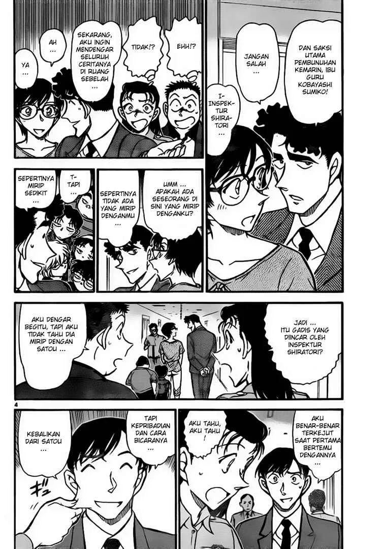 Read Detective Conan ID Manga Online