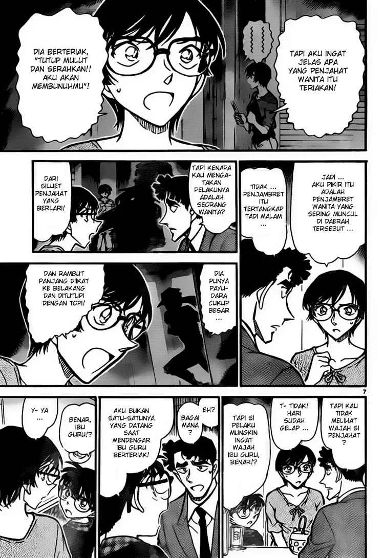 Read Detective Conan ID Manga Online
