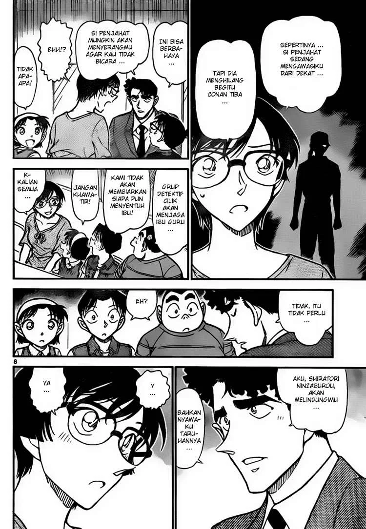 Read Detective Conan ID Manga Online