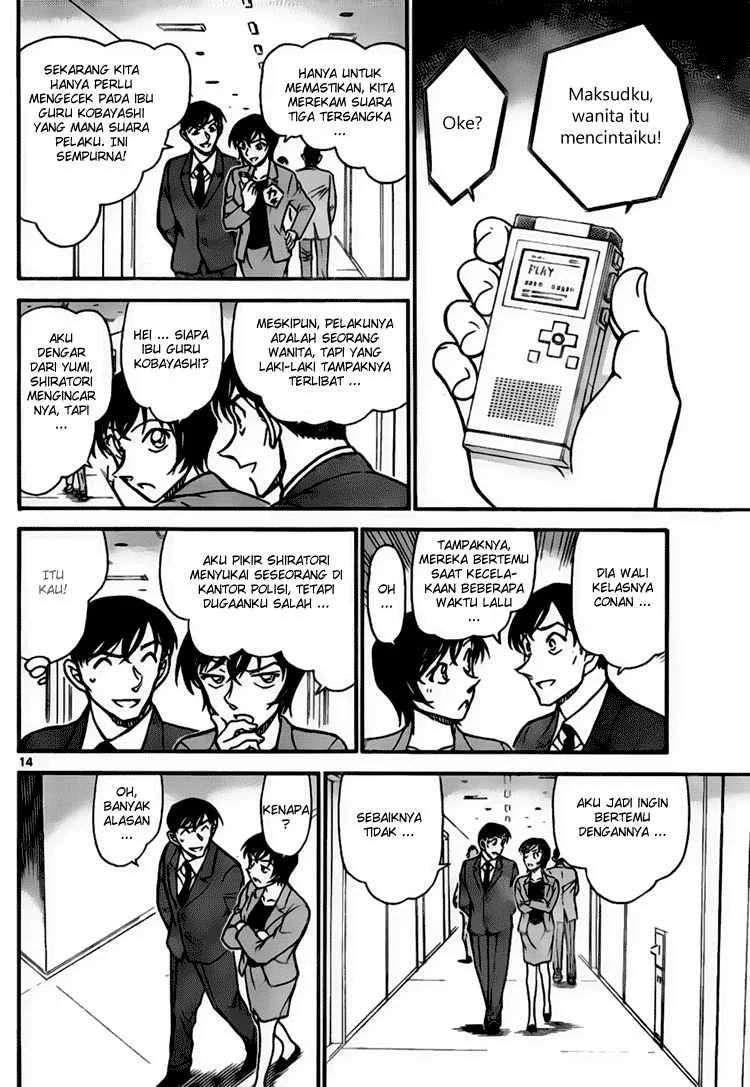 Read Detective Conan ID Manga Online