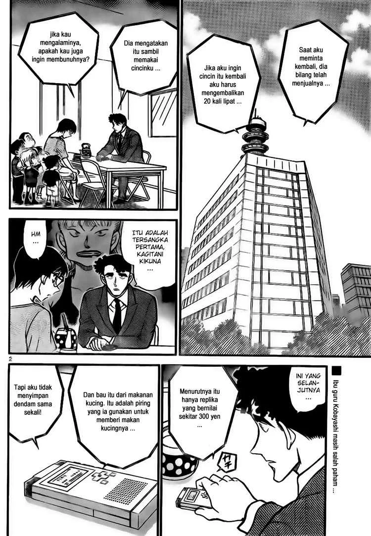 Read Detective Conan ID Manga Online