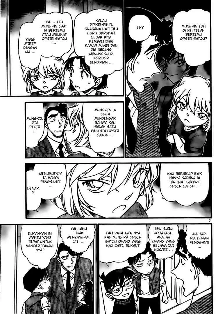 Read Detective Conan ID Manga Online
