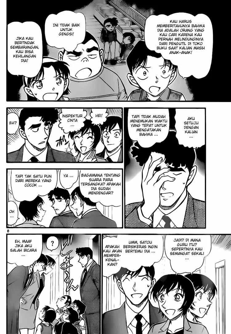 Read Detective Conan ID Manga Online