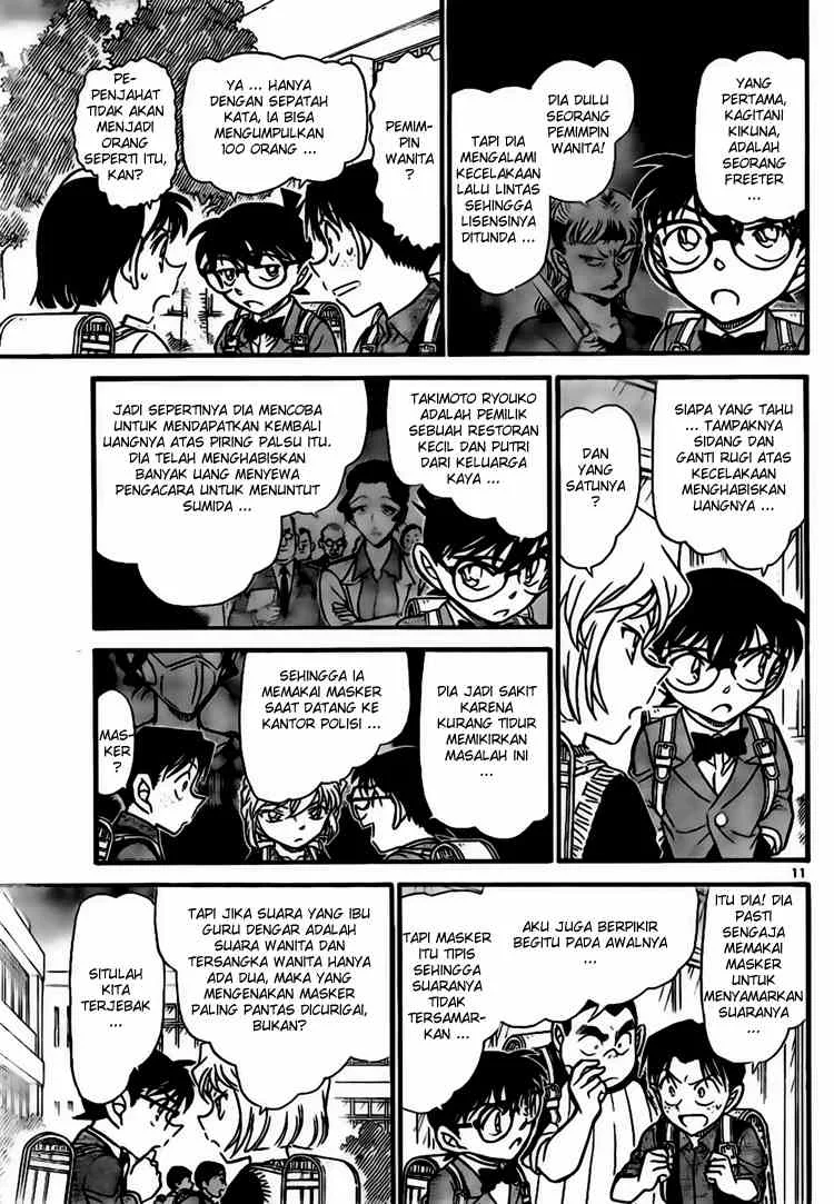 Read Detective Conan ID Manga Online